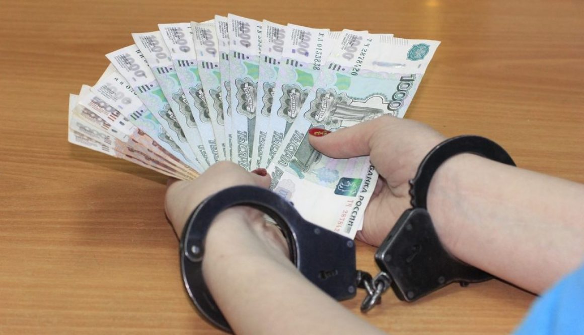 Anti-Bribery